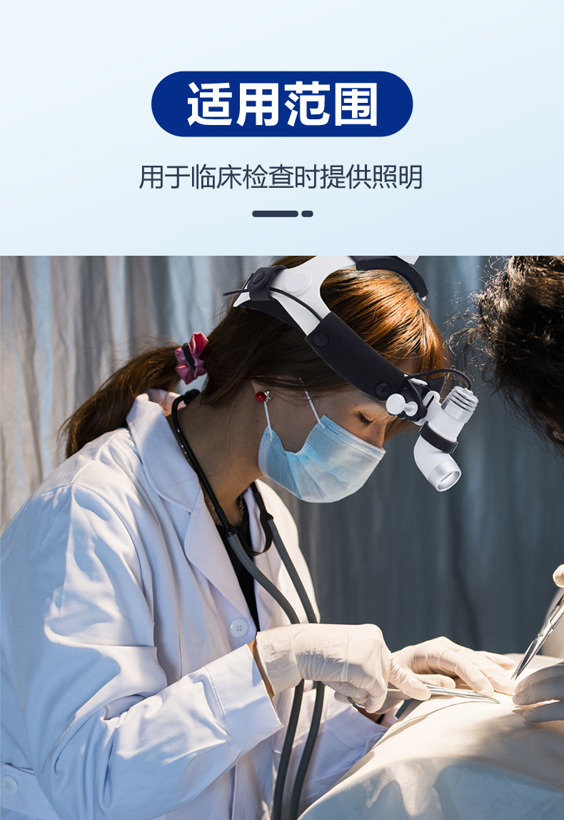 头灯_02.jpg