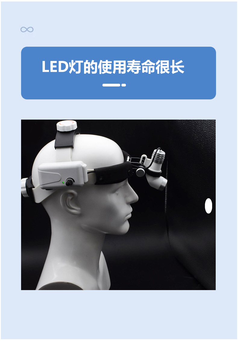 头灯_10.jpg